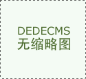 产品认证报告-美狮贵宾会