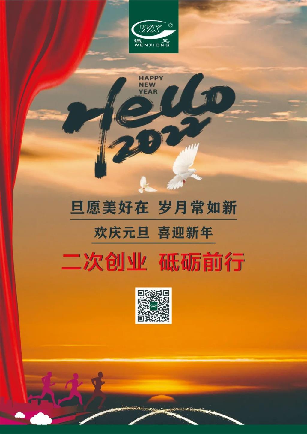 beat·365(中国)唯一官方网站