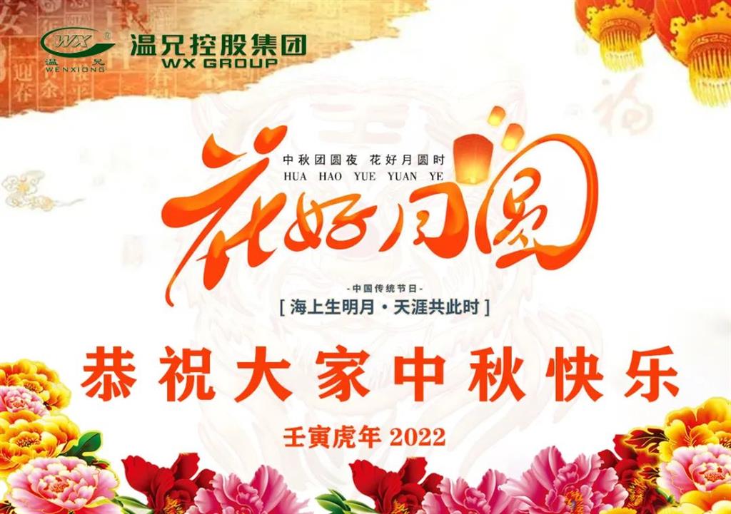 beat·365(中国)唯一官方网站