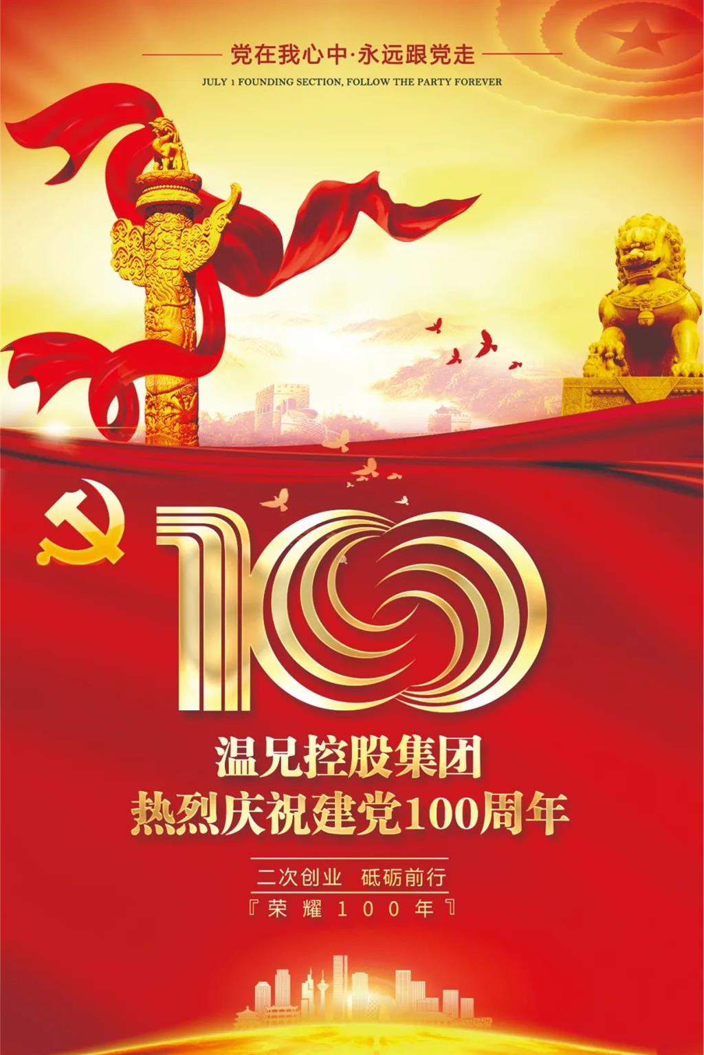 beat·365(中国)唯一官方网站