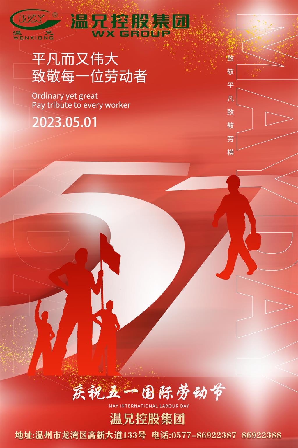beat·365(中国)唯一官方网站