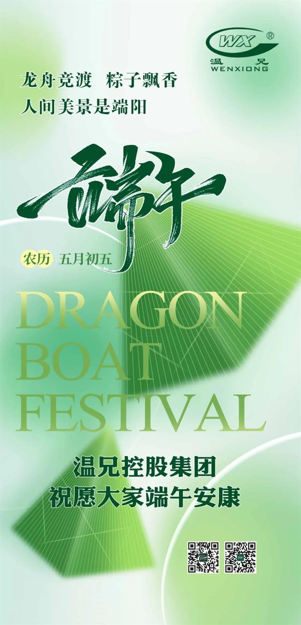 beat·365(中国)唯一官方网站