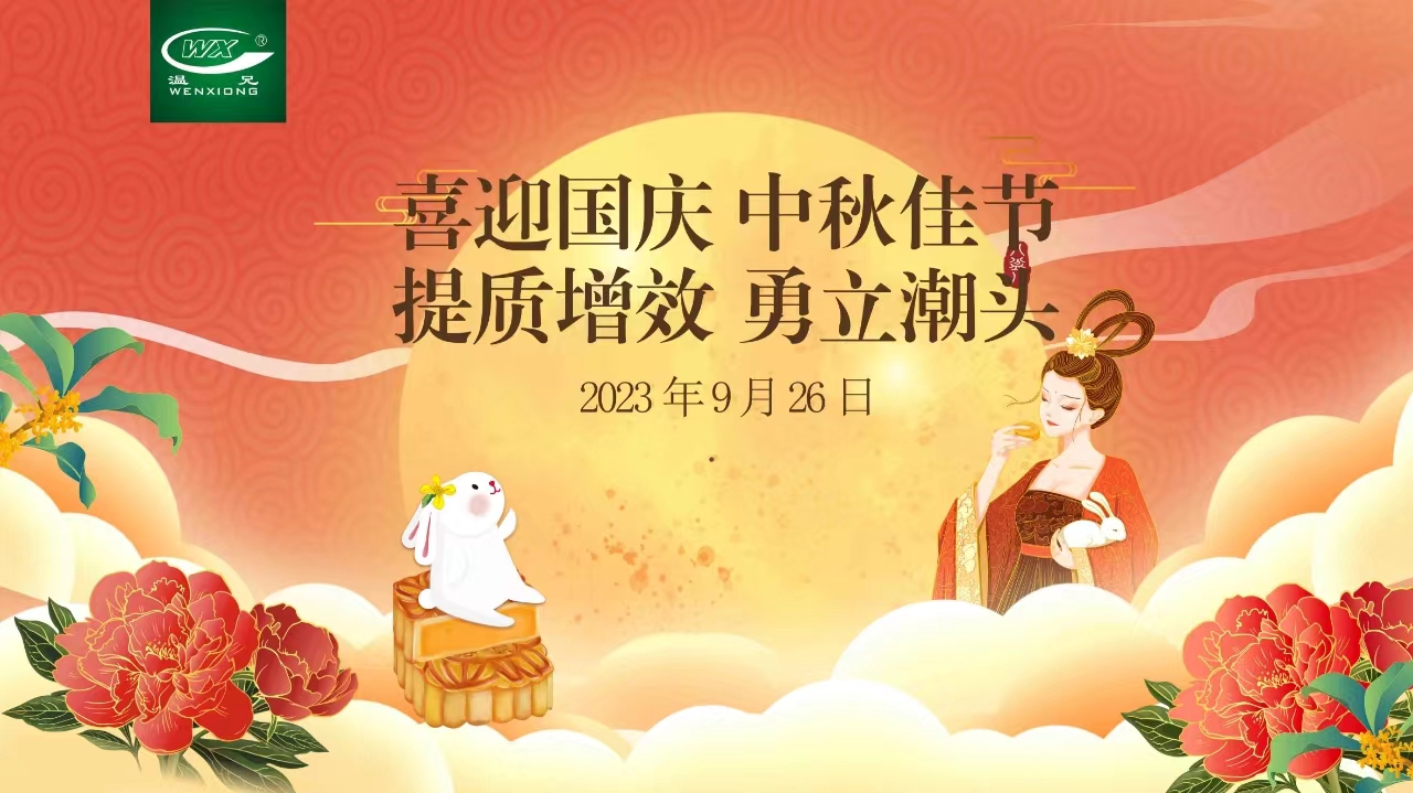 beat·365(中国)唯一官方网站