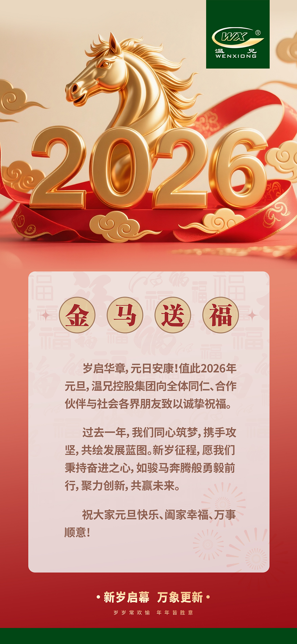 beat·365(中国)唯一官方网站