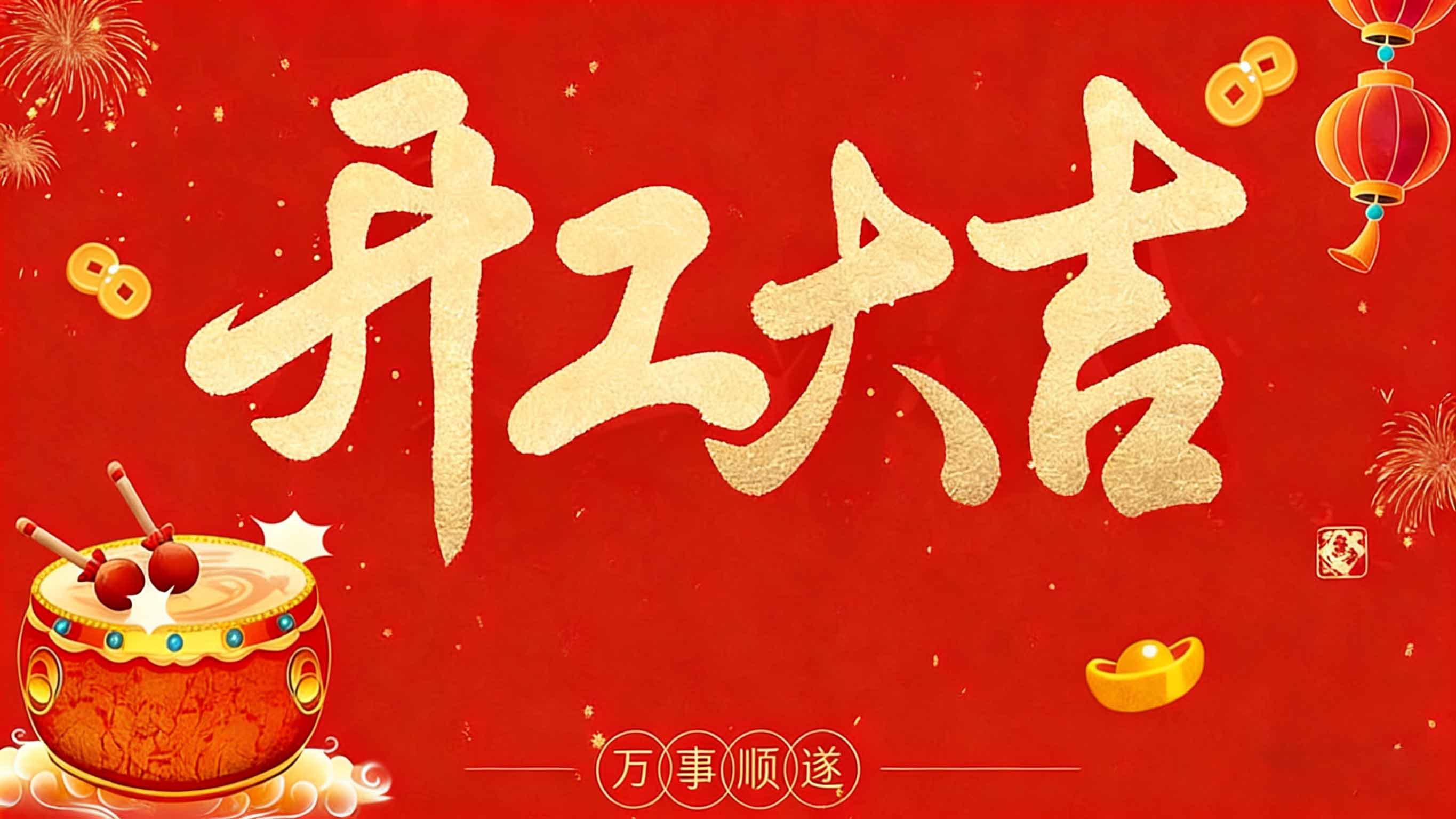 beat·365(中国)唯一官方网站