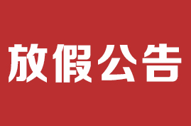 新闻动态-美狮贵宾会