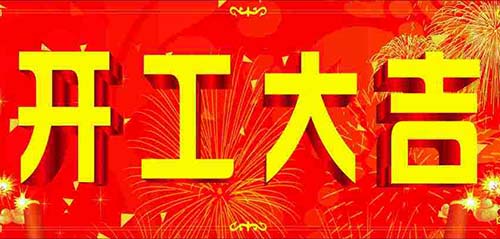 新闻动态-美狮贵宾会