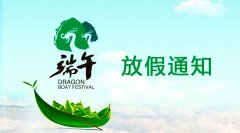 新闻动态-美狮贵宾会