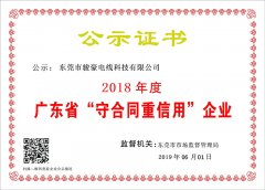 新闻动态-美狮贵宾会