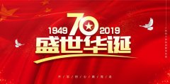 新闻动态-美狮贵宾会