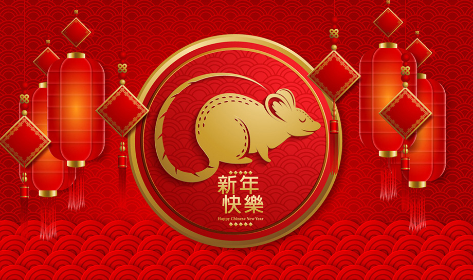 2020年美狮贵宾会电线春节放假通知