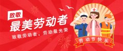 新闻动态-美狮贵宾会
