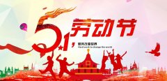 新闻动态-美狮贵宾会