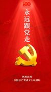 新闻动态-美狮贵宾会