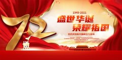 新闻动态-美狮贵宾会