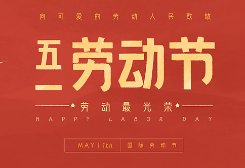新闻动态-美狮贵宾会