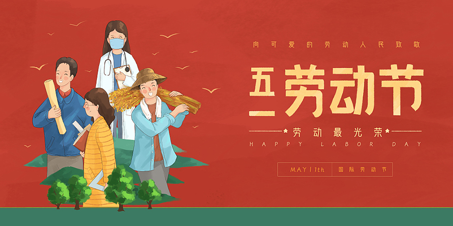 美狮贵宾会·(中国游)集团官网