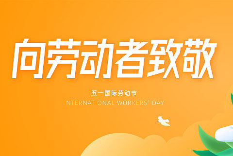 新闻动态-美狮贵宾会