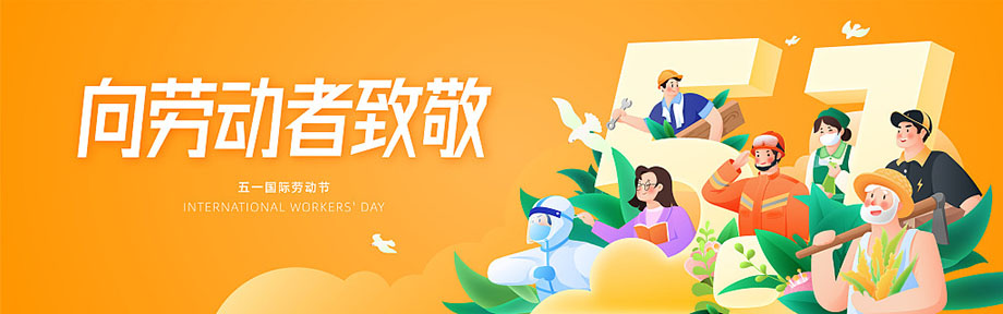 美狮贵宾会·(中国游)集团官网