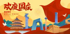 新闻动态-美狮贵宾会
