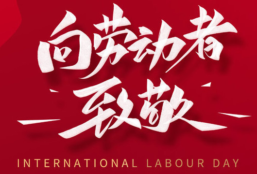新闻动态-美狮贵宾会