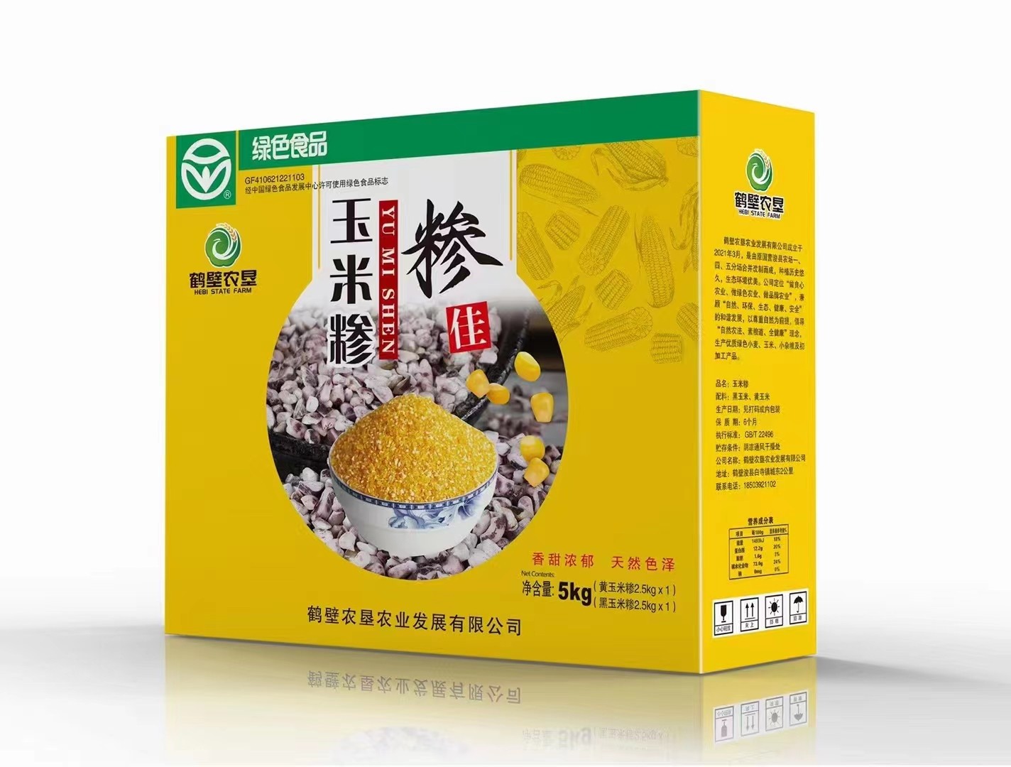 微信图片_20220913163325.jpg