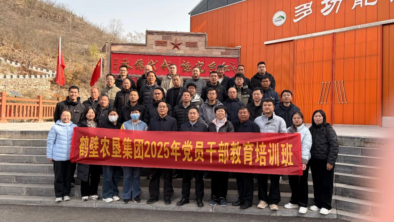 微信图片_2025-12-15_163043_876.jpg 918.com(中国区)官方网站